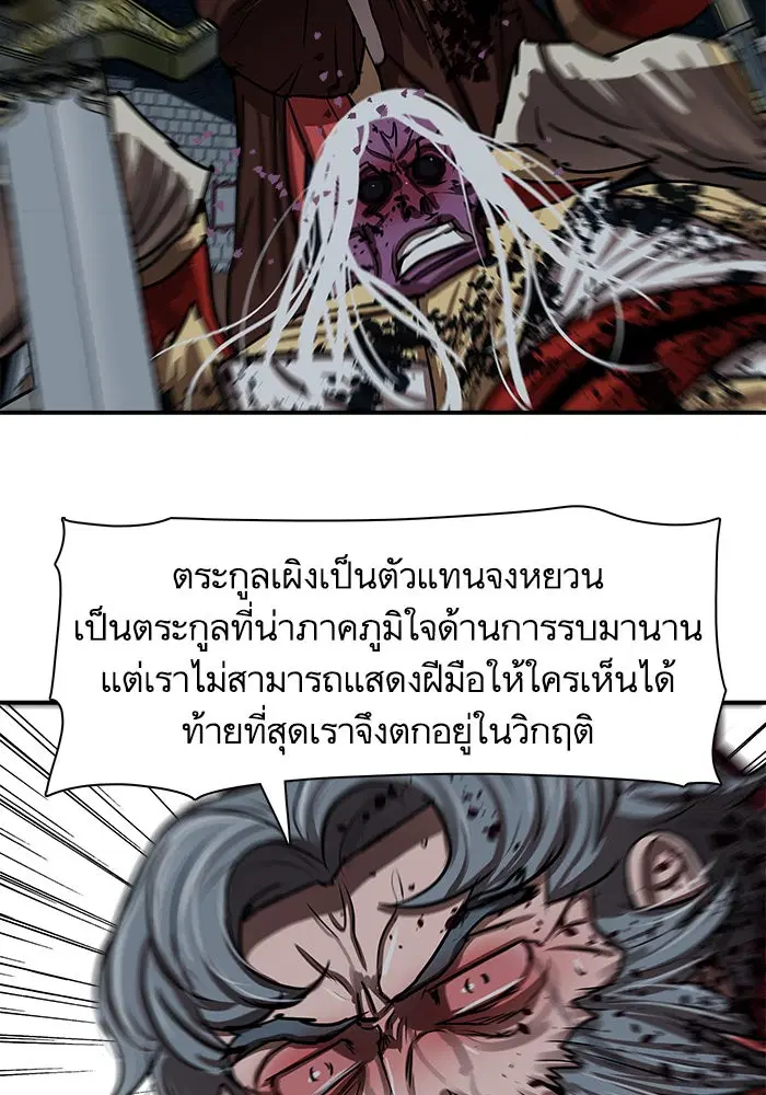 หน้า 67 จาก 96