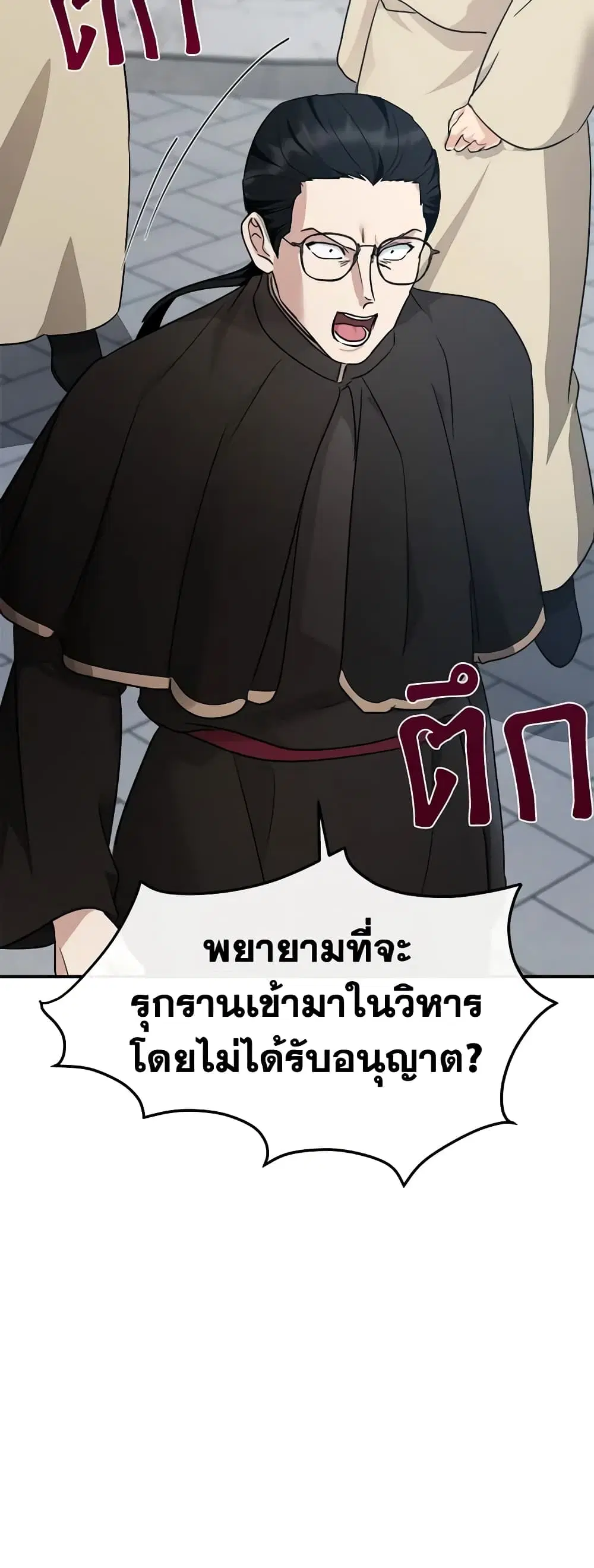 หน้า 47 จาก 61