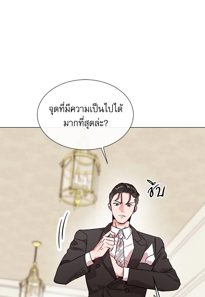 หน้า 39 จาก 81