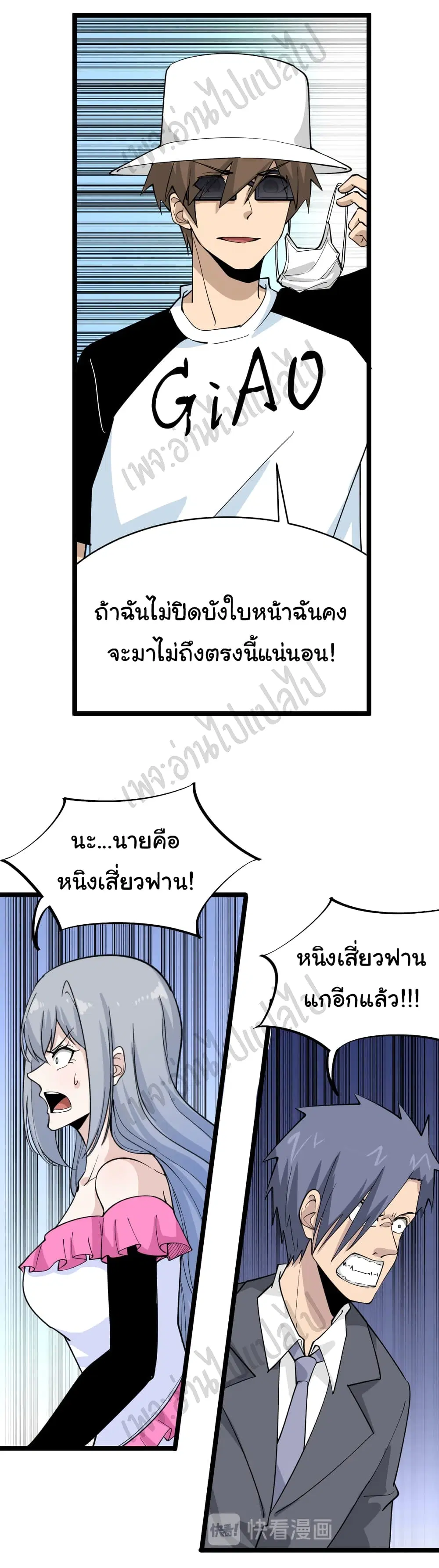 หน้า 11 จาก 30