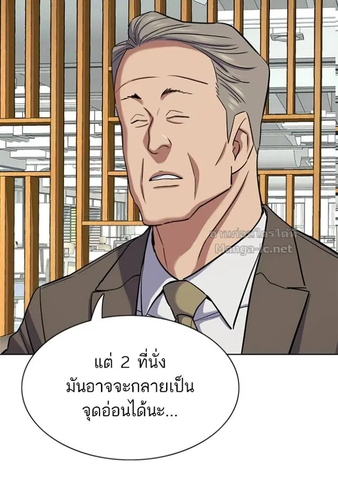 หน้า 81 จาก 161