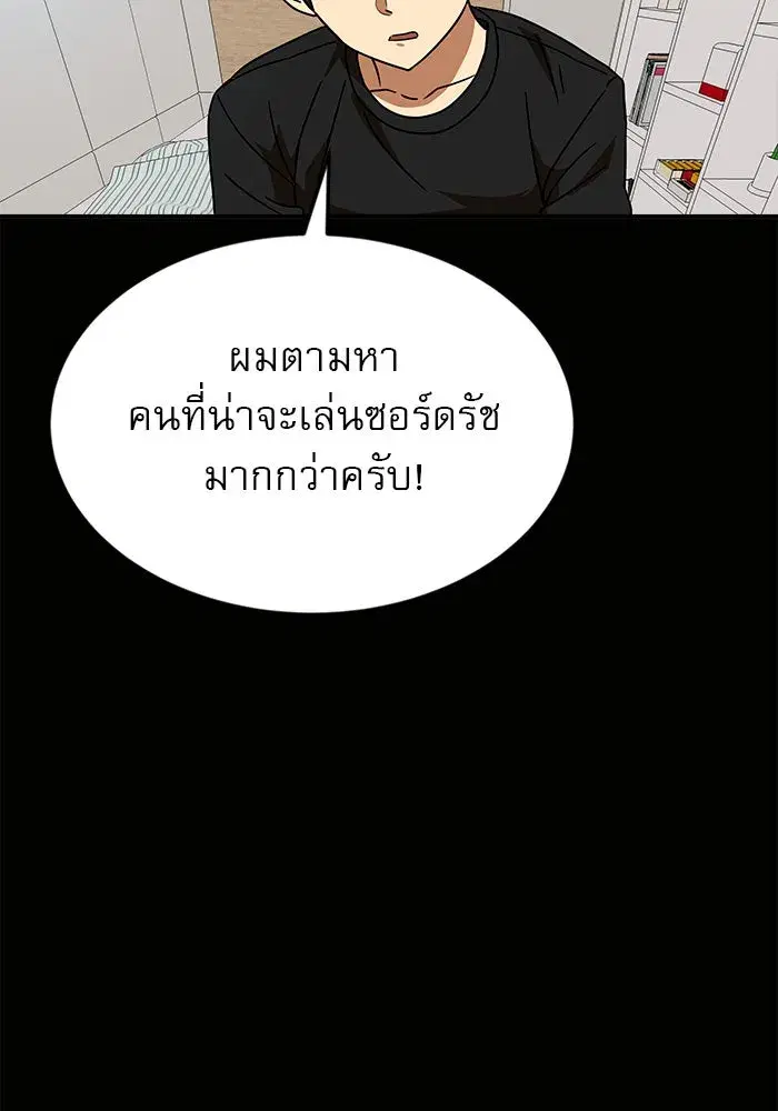 หน้า 38 จาก 142