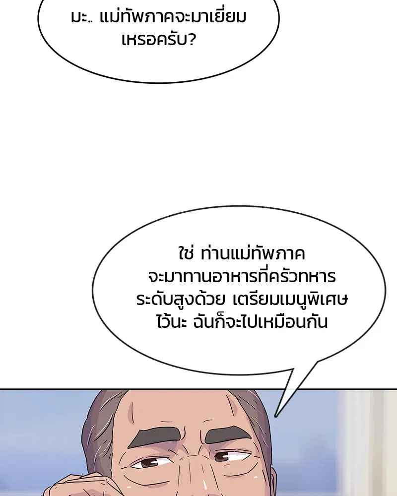 หน้า 83 จาก 110