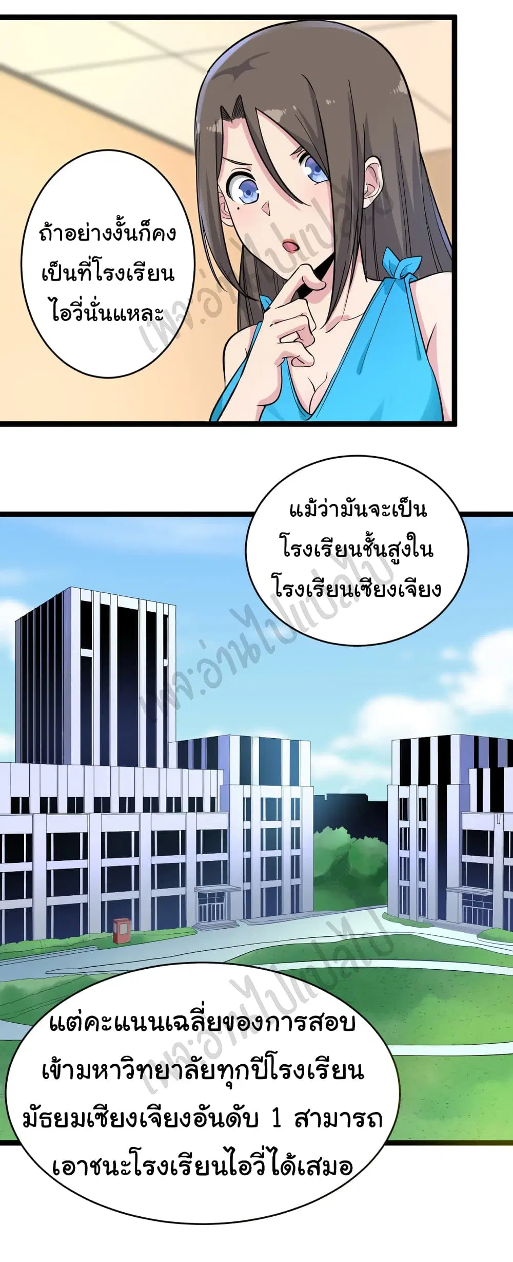 หน้า 14 จาก 28