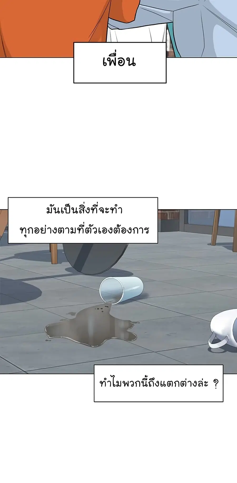 หน้า 16 จาก 72
