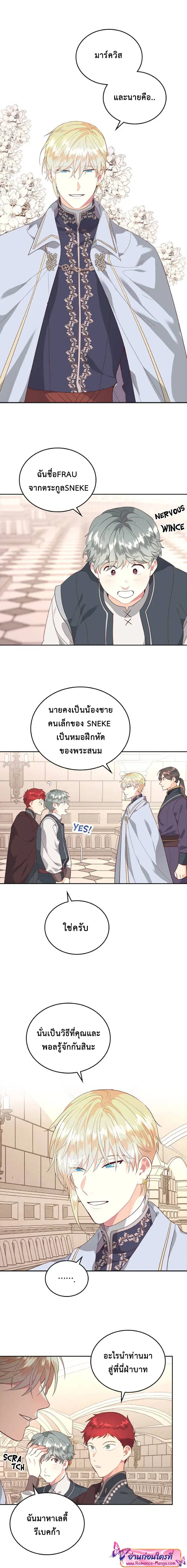 หน้า 5 จาก 15