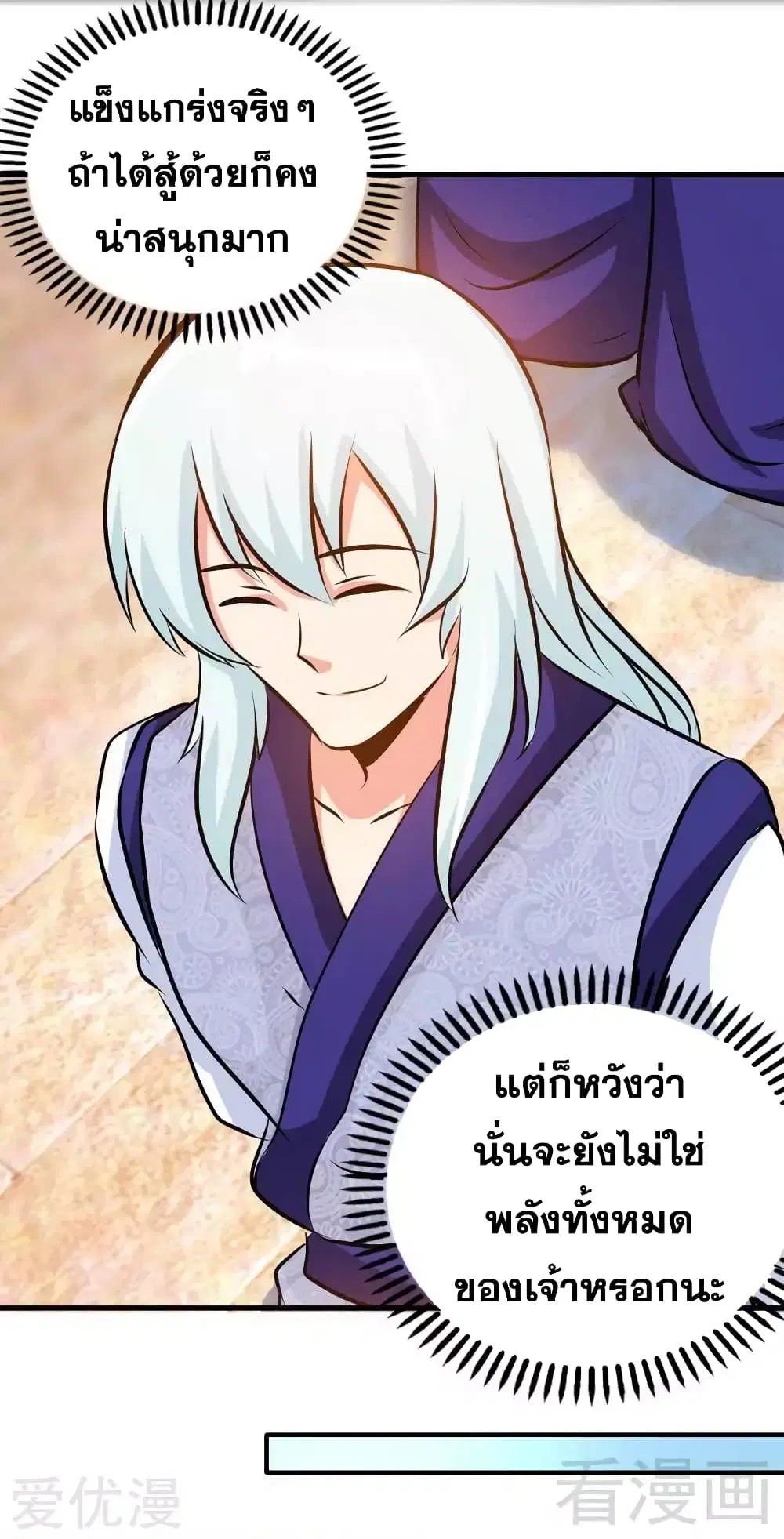 หน้า 33 จาก 39