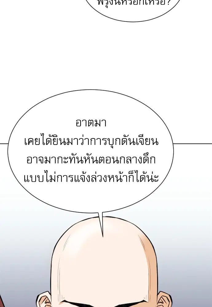 หน้า 132 จาก 173