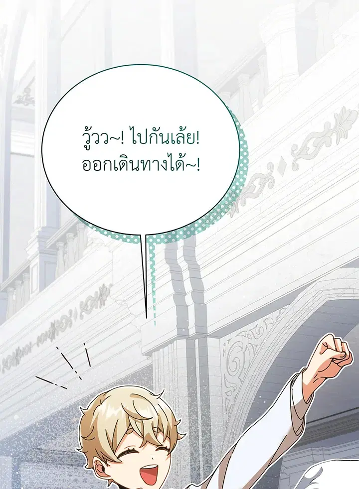 หน้า 31 จาก 109