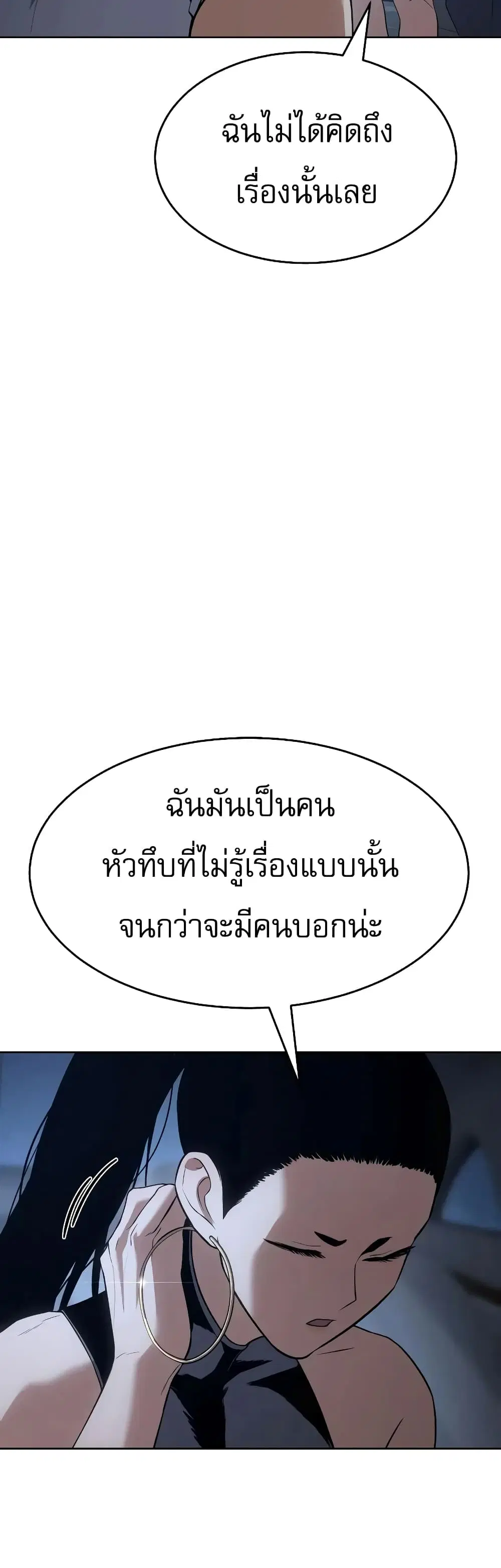 หน้า 50 จาก 100