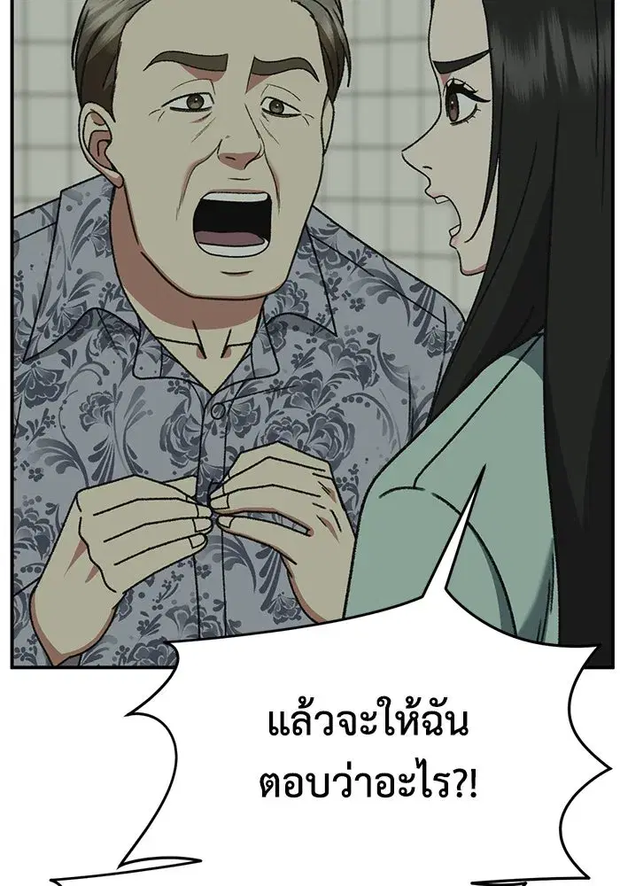 หน้า 58 จาก 170