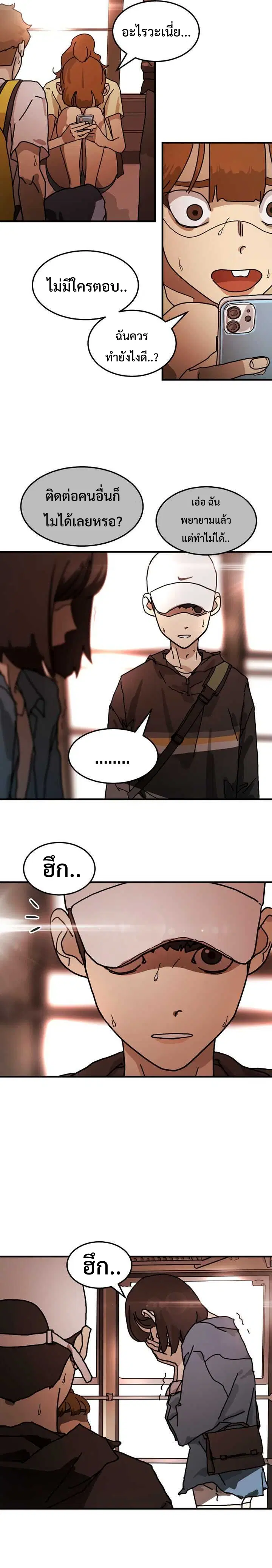 หน้า 28 จาก 43