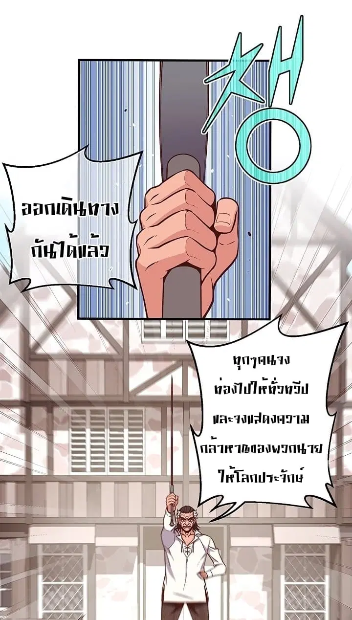 หน้า 34 จาก 68