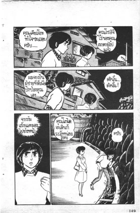 หน้า 22 จาก 22