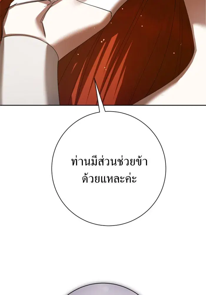 หน้า 85 จาก 160