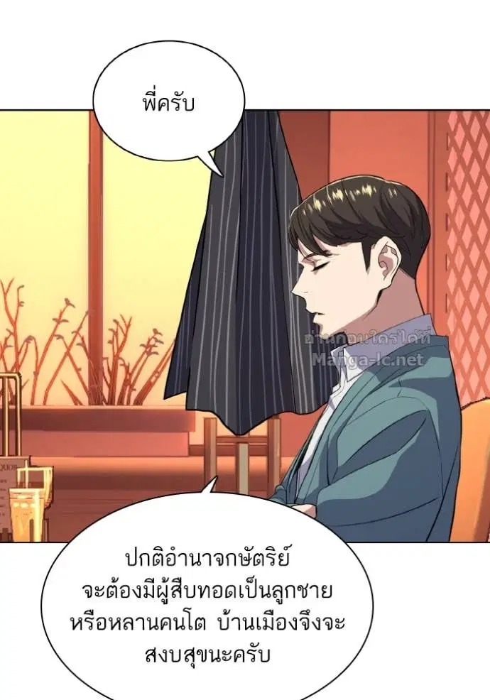 หน้า 11 จาก 125