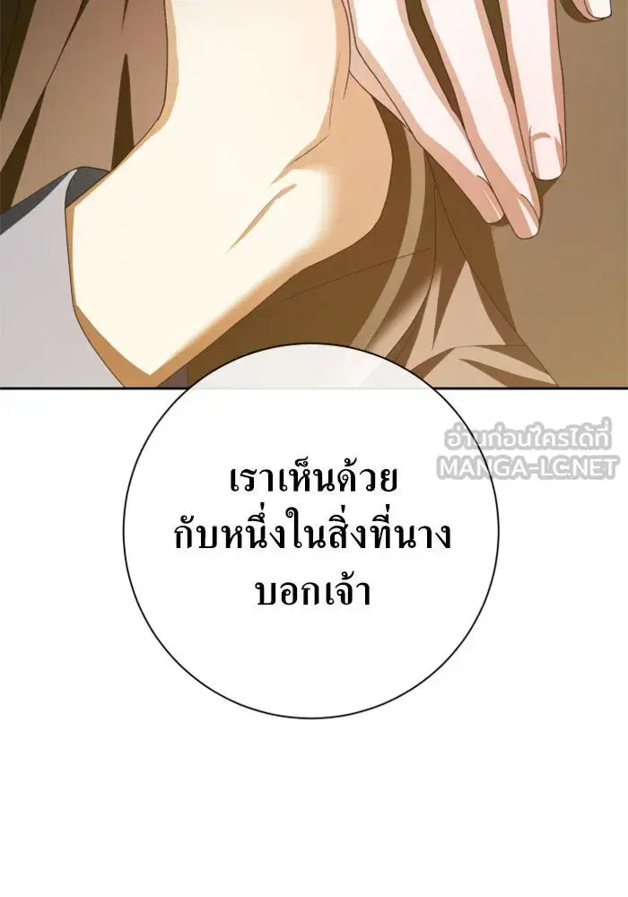 หน้า 159 จาก 197