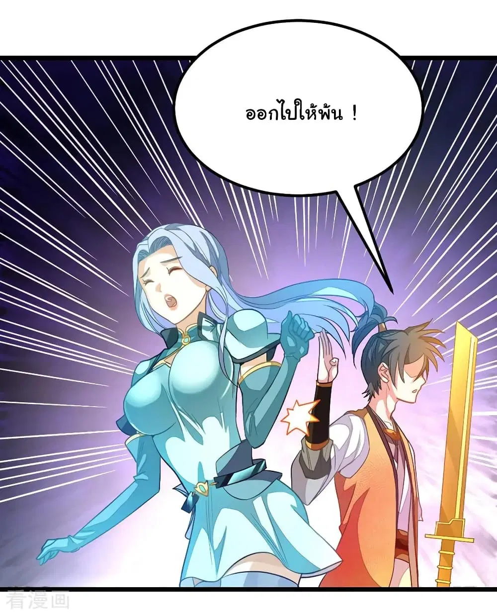 หน้า 13 จาก 35