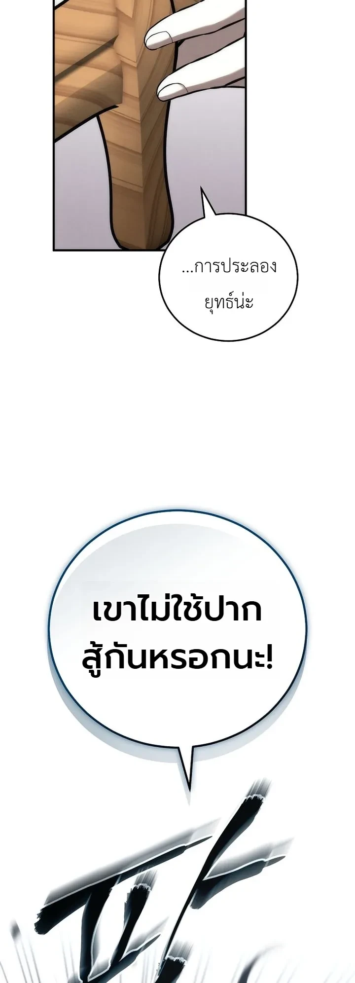 หน้า 20 จาก 41