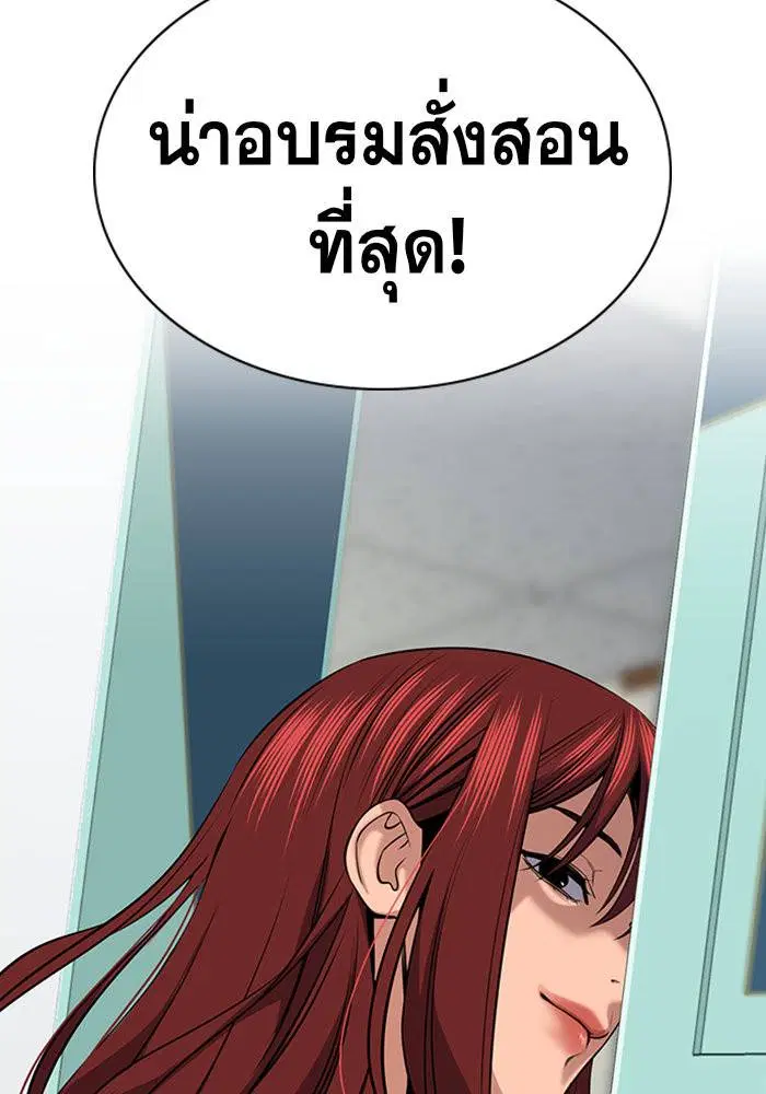 หน้า 124 จาก 126