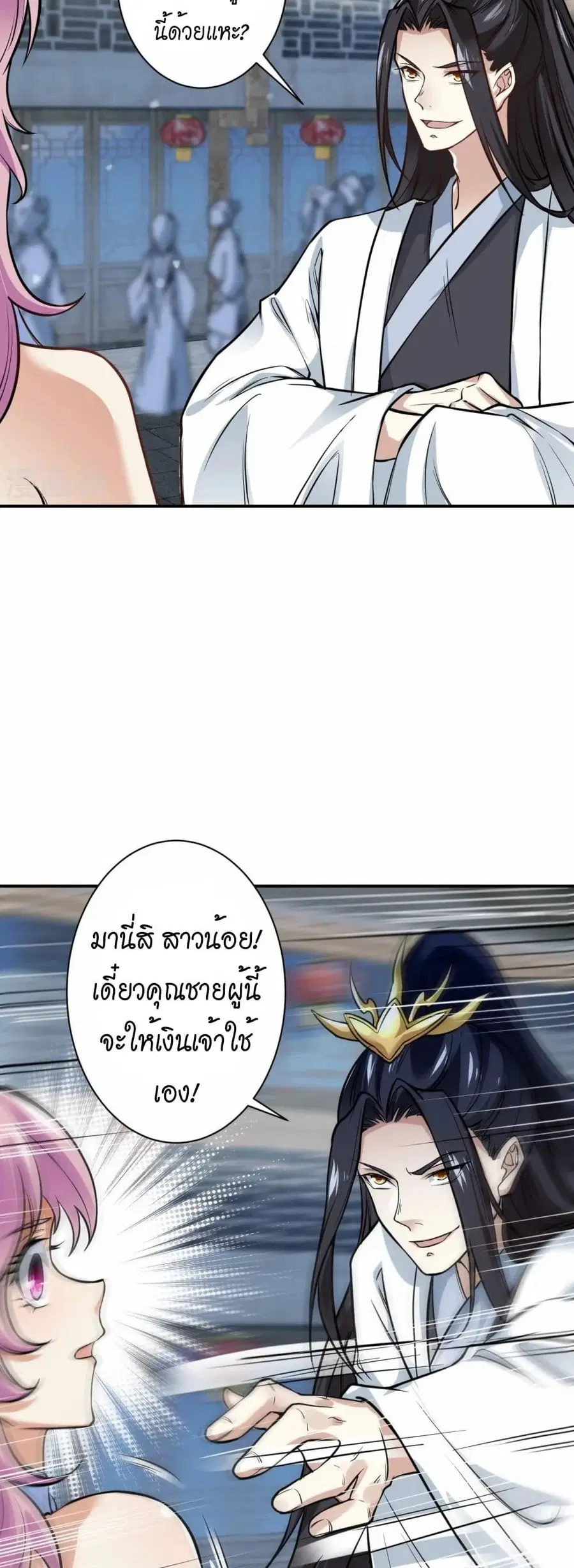 หน้า 3 จาก 42