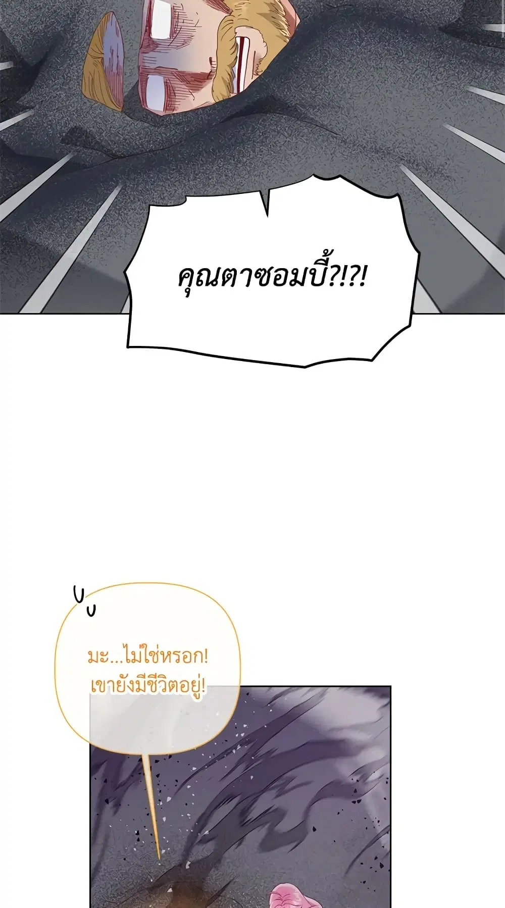 หน้า 27 จาก 72