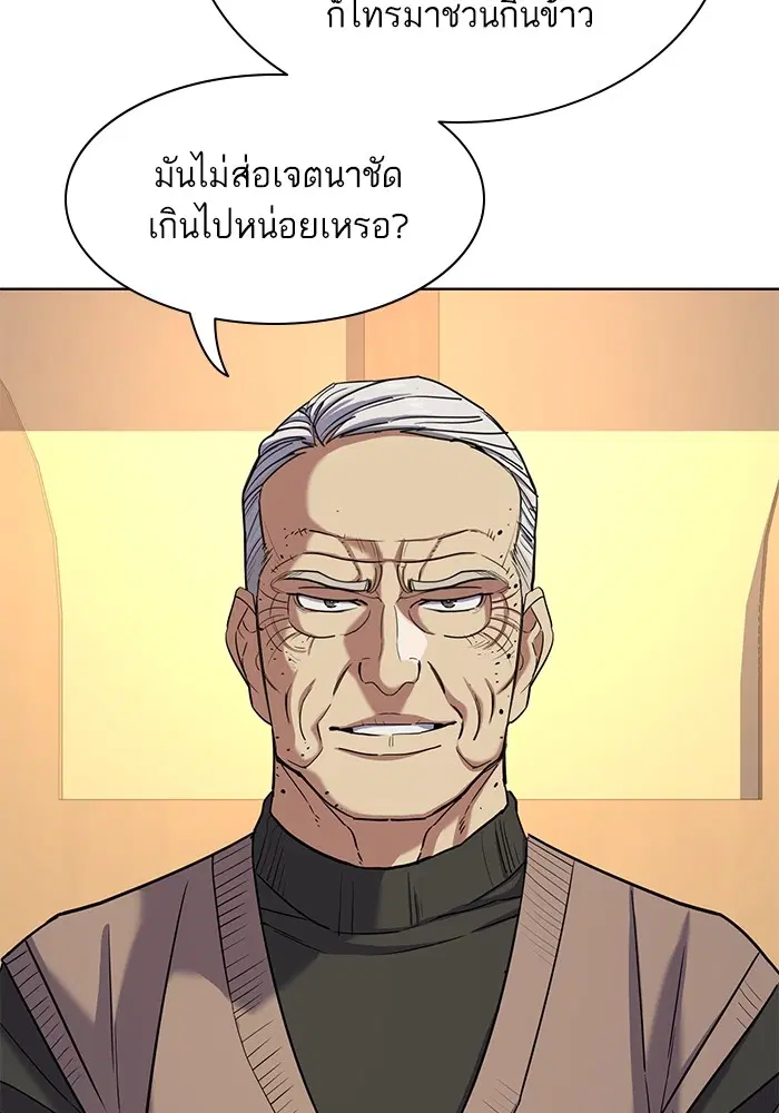 หน้า 21 จาก 131
