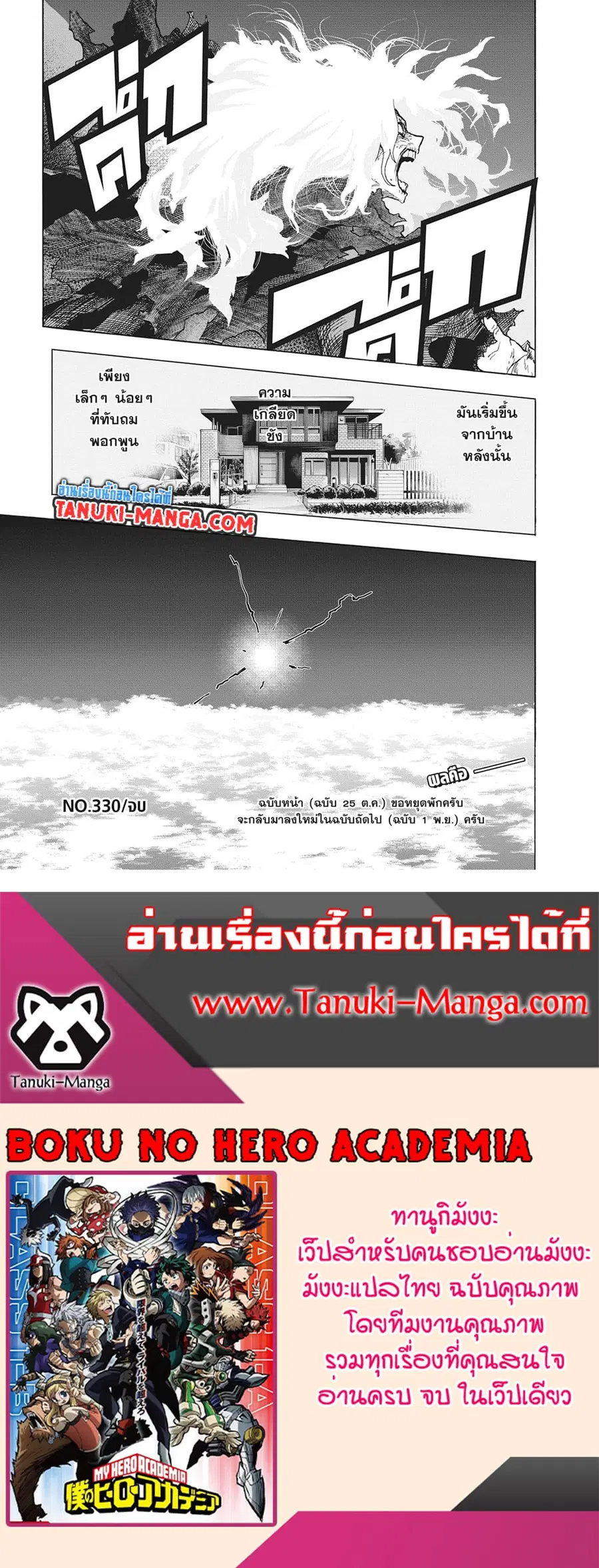 หน้า 10 จาก 10