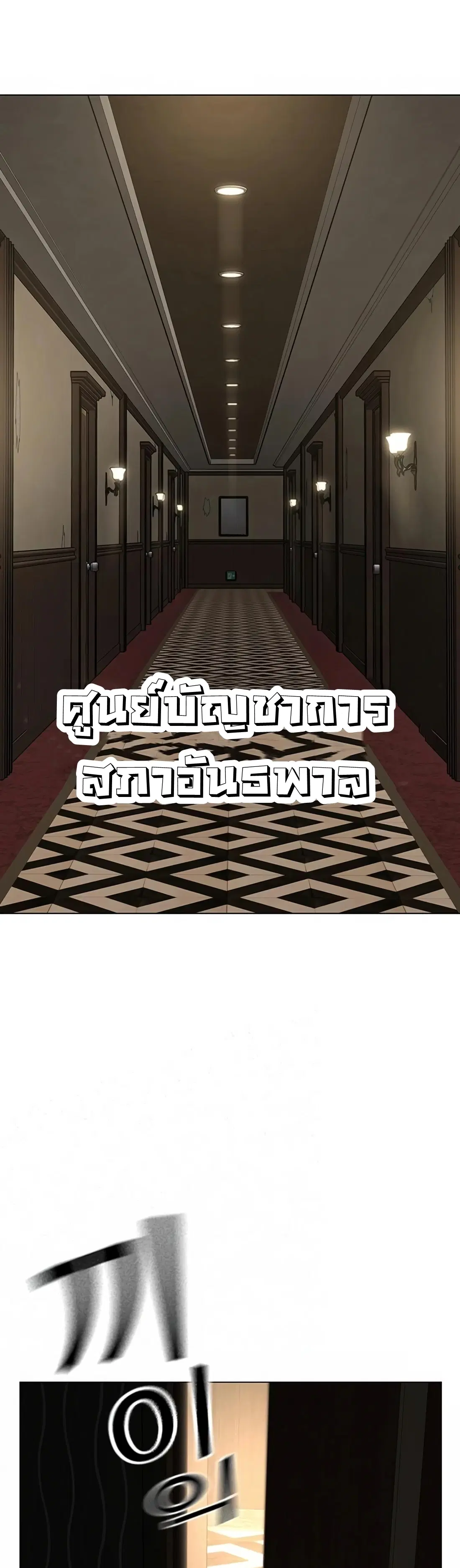 หน้า 74 จาก 82