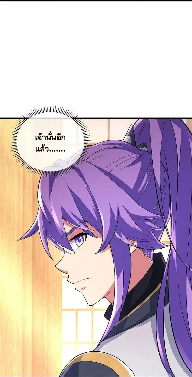หน้า 19 จาก 59