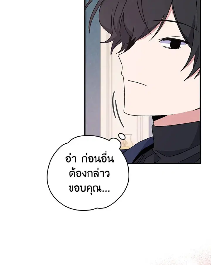 หน้า 76 จาก 119