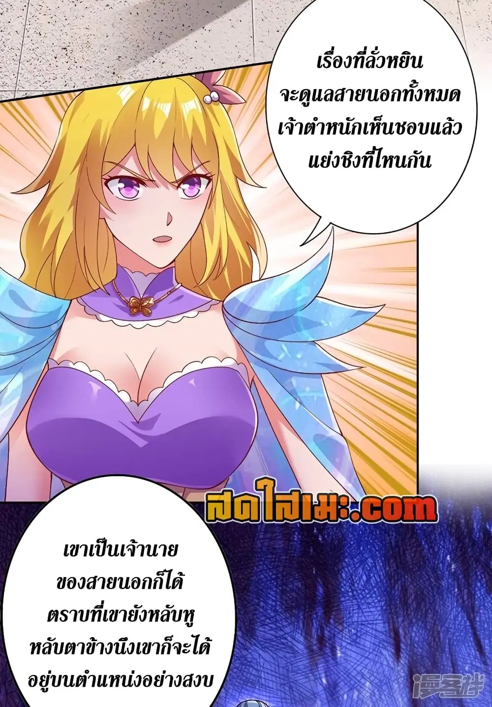 หน้า 19 จาก 27