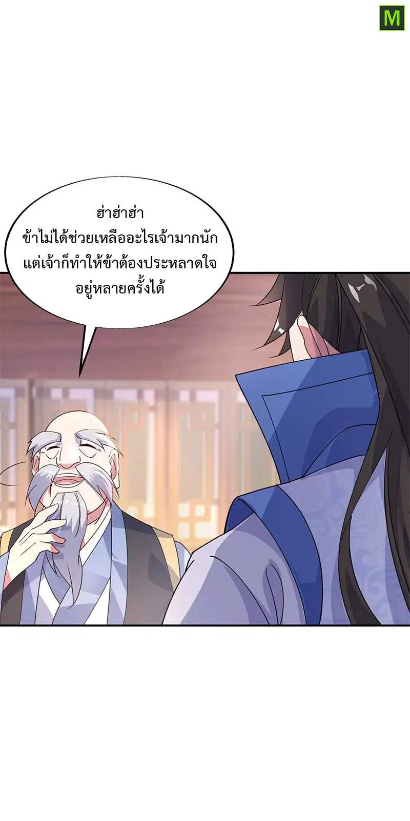 หน้า 18 จาก 28