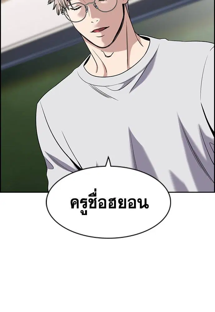 หน้า 195 จาก 265