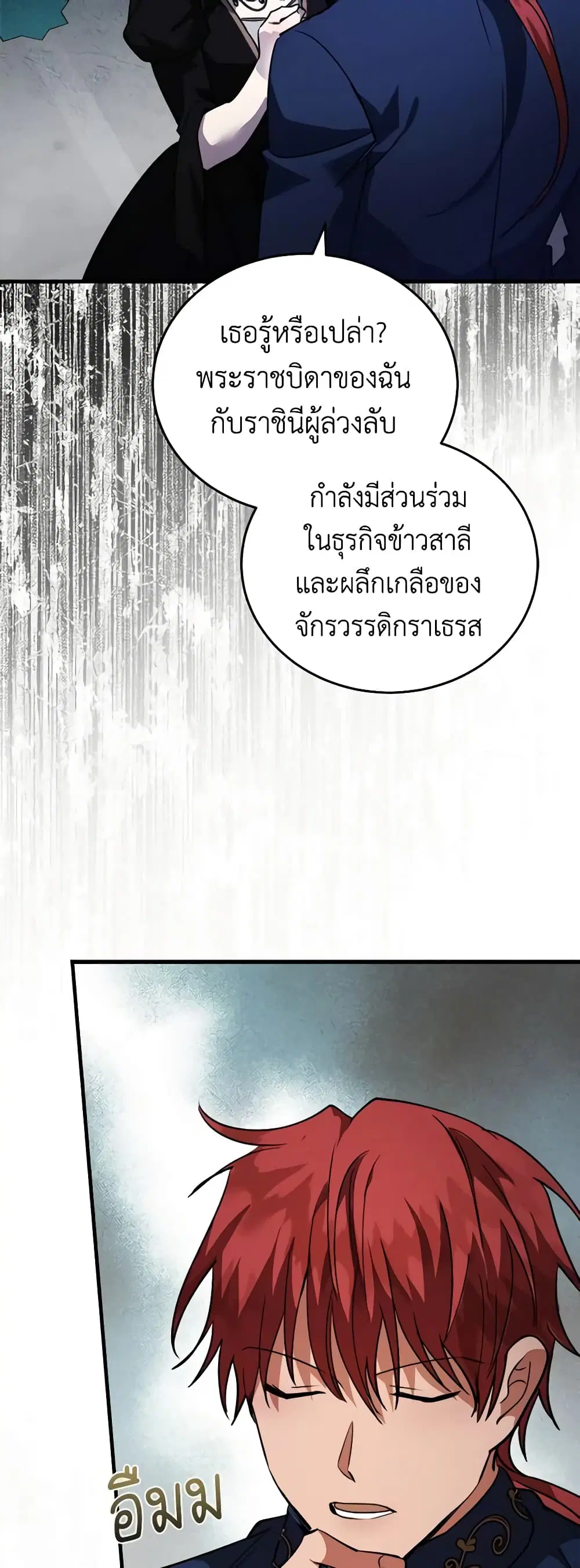 หน้า 36 จาก 43