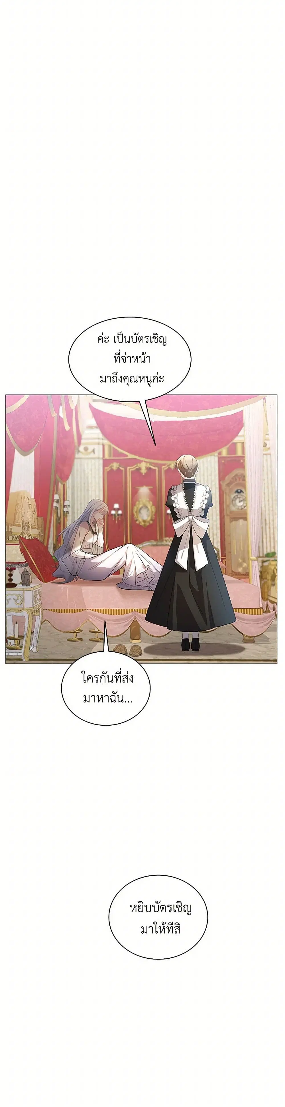 หน้า 22 จาก 35