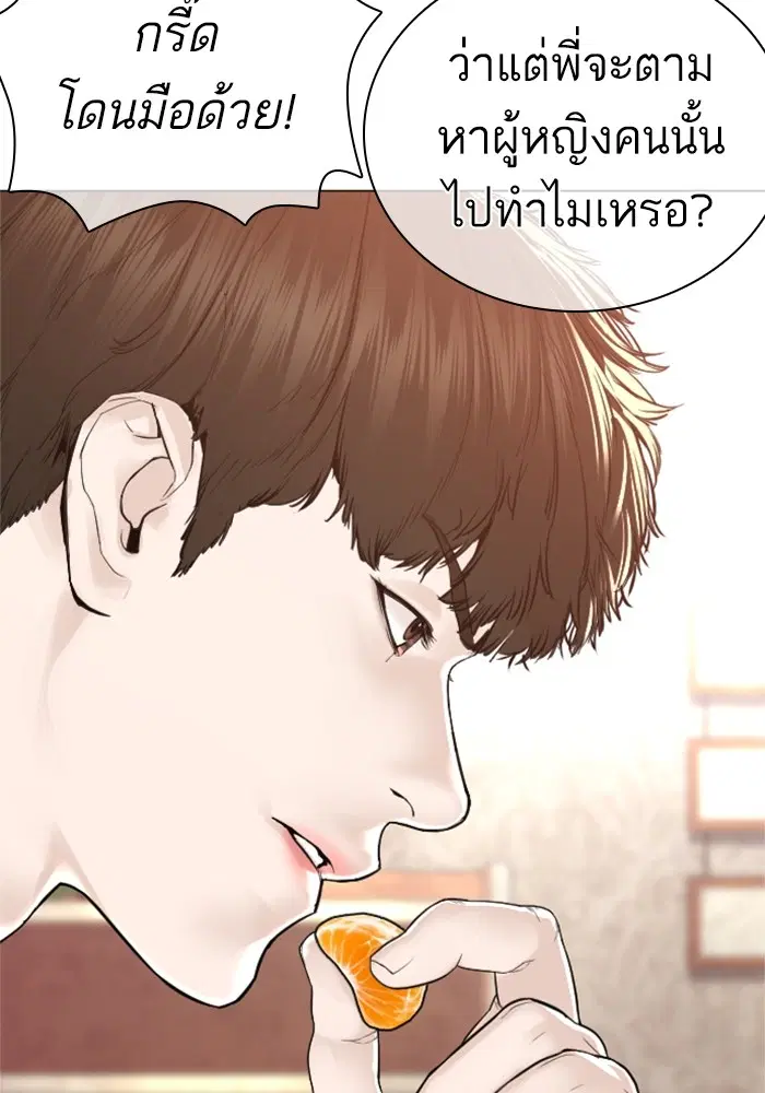 หน้า 47 จาก 166