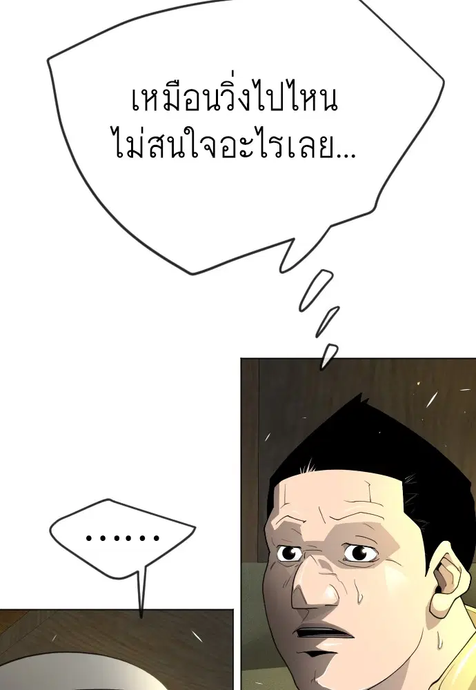 หน้า 100 จาก 202