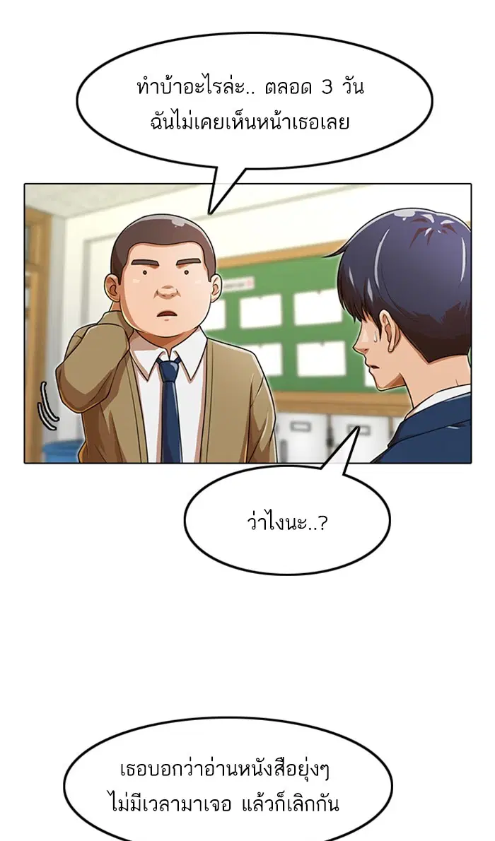 หน้า 42 จาก 102
