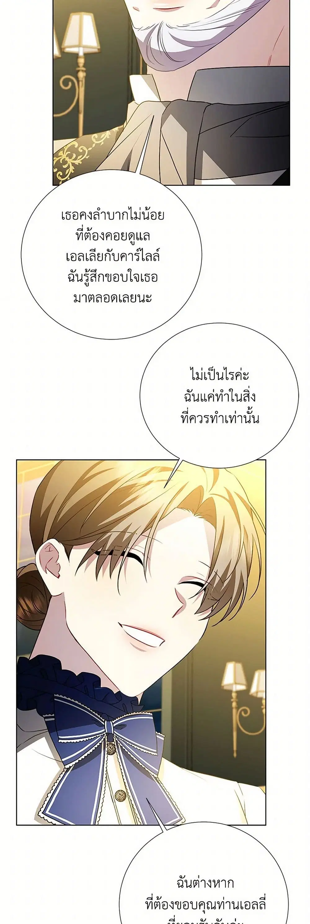 หน้า 4 จาก 37