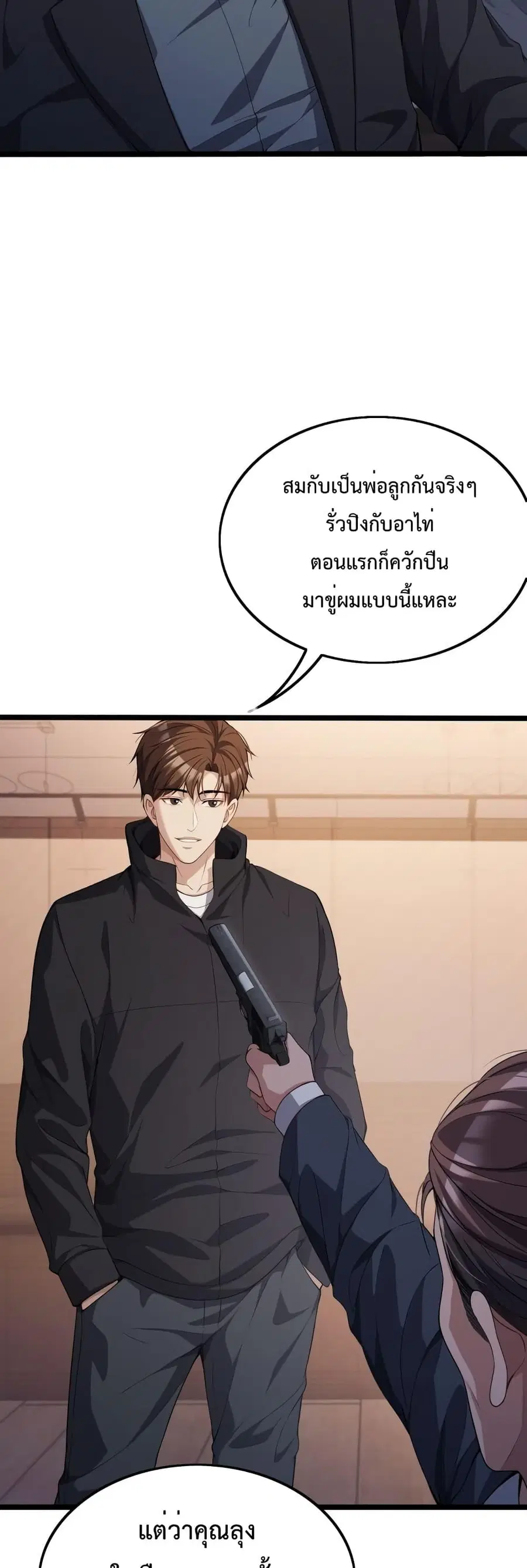 หน้า 3 จาก 32