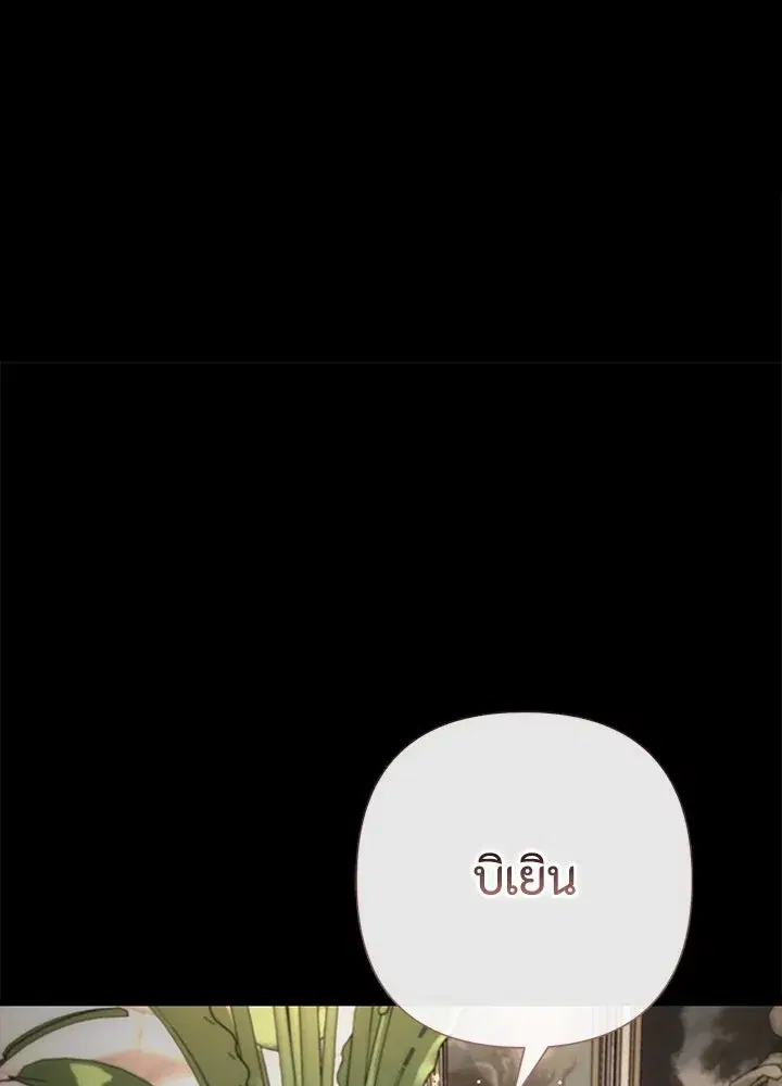 หน้า 125 จาก 149