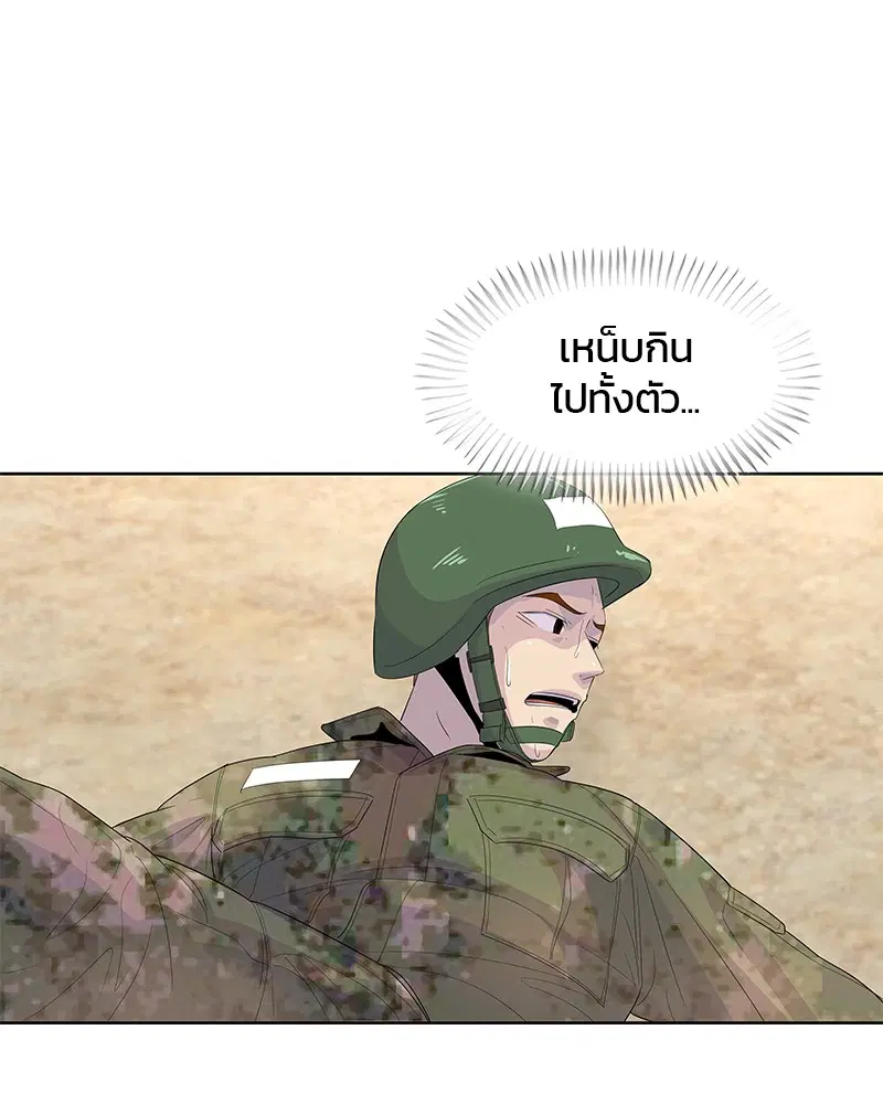 หน้า 32 จาก 108