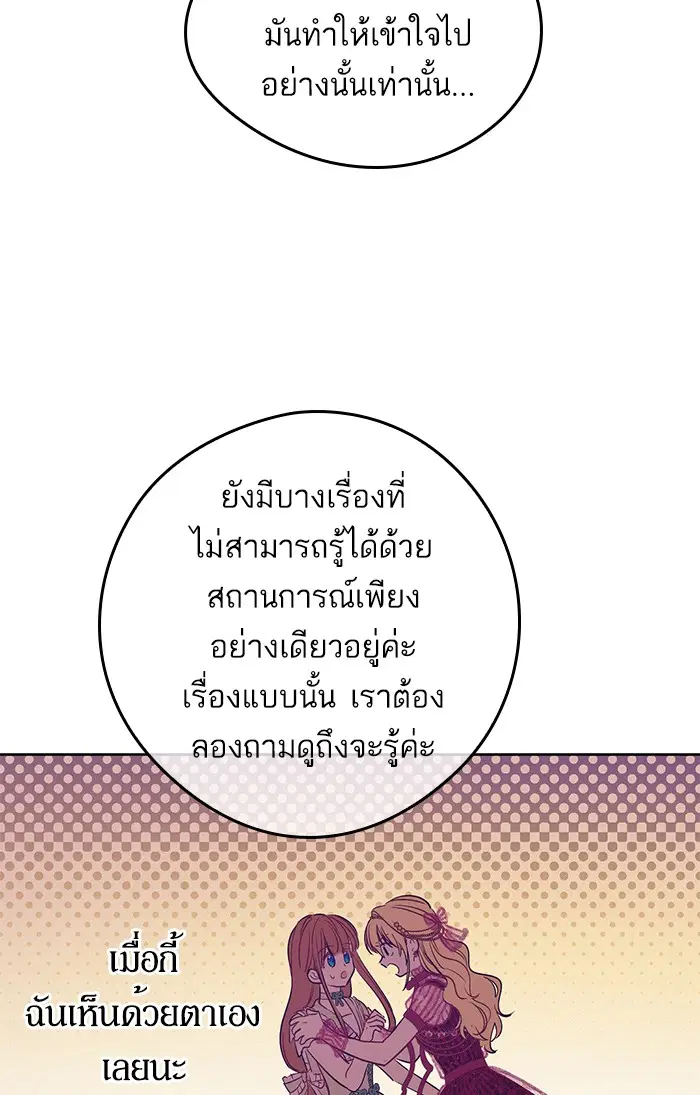 หน้า 61 จาก 92