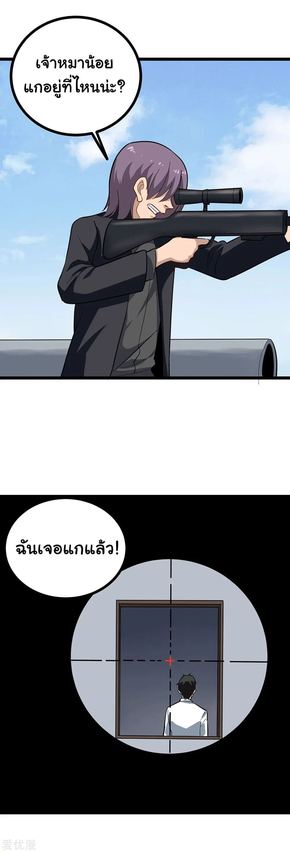 หน้า 11 จาก 12