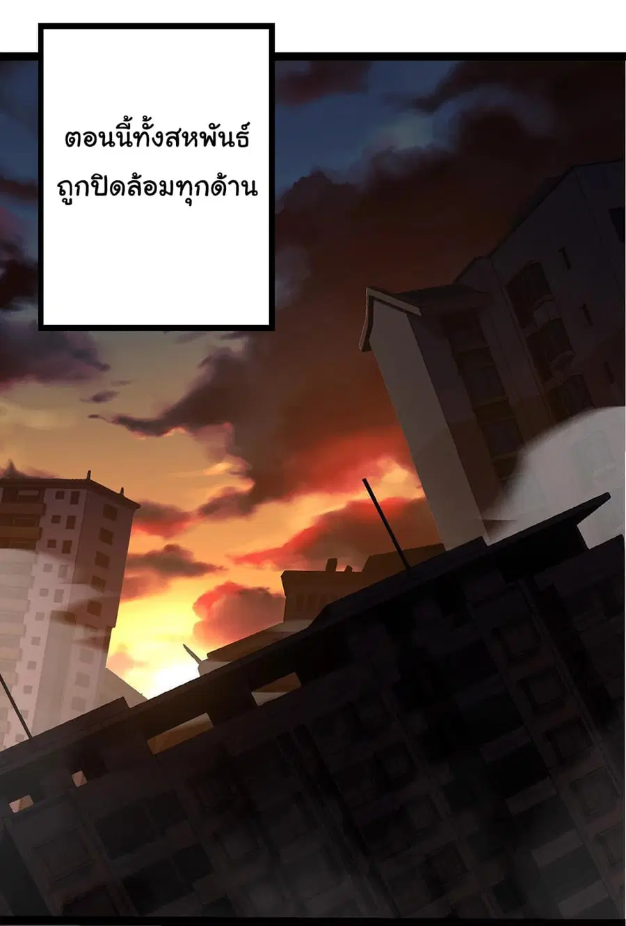 หน้า 2 จาก 49