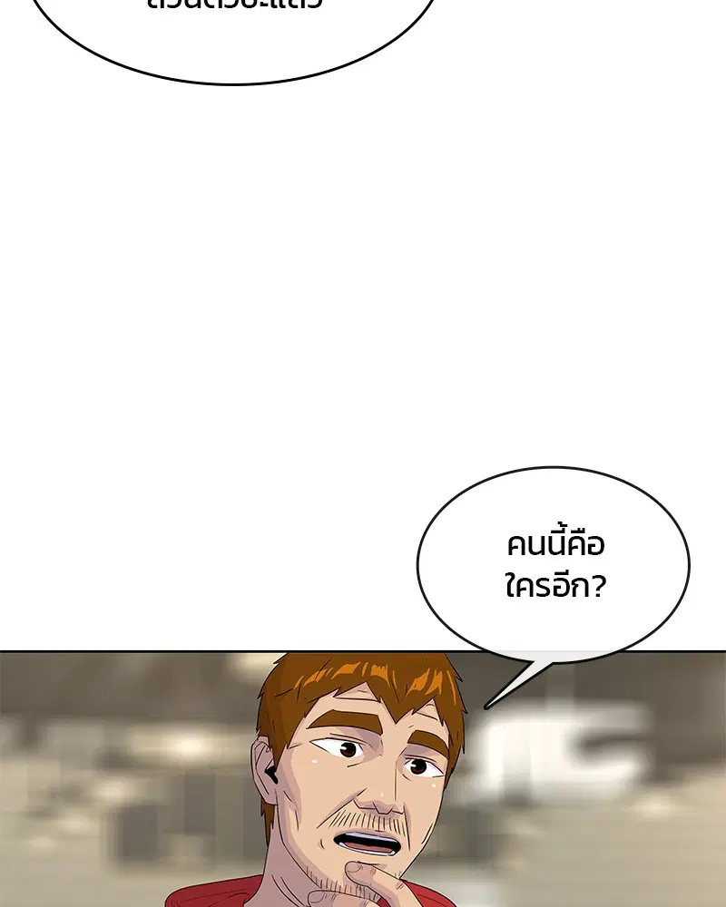 หน้า 91 จาก 101
