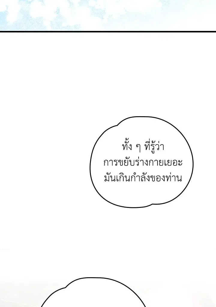 หน้า 16 จาก 90