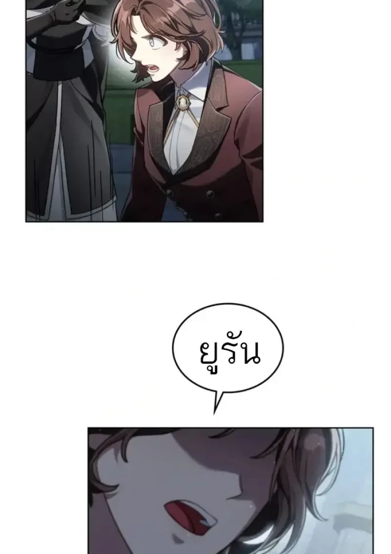 หน้า 86 จาก 107