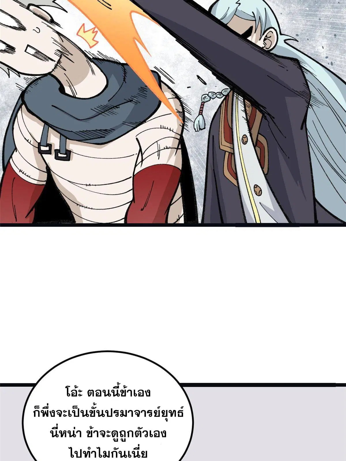 หน้า 19 จาก 59